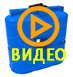 Превью